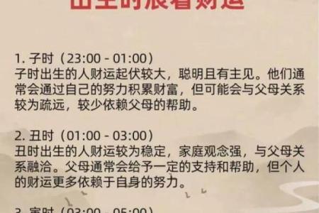 八字喜用神为木火土是什么意思