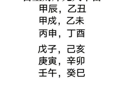 算命的管来算命的人叫什么
