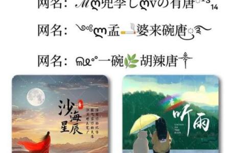姓名配对取名字 姓名配对-？
