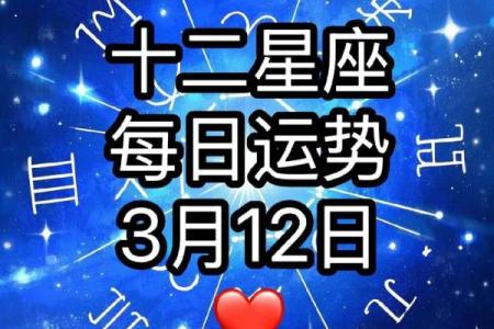 圣诞节前后星座运势会变吗