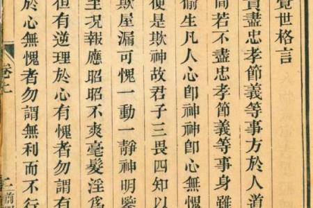 关帝庙灵签79