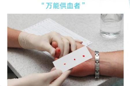 血型最多的是哪种 哪种血型人群最多