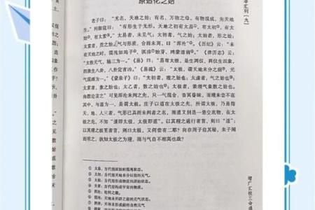 八字推命术的巅峰之作：三命通会共几卷？