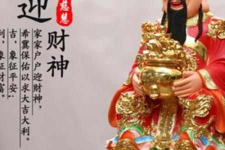 财神放一个酒杯行吗