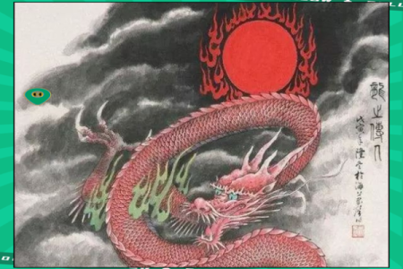 1988年生肖运势方位