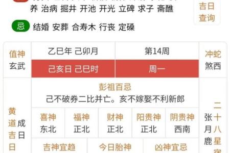 家里有旧房改造动工选什么日子好，黄历和天气可以参考