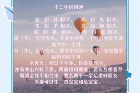 生肖配对姻缘男龙女马 十二生肖男龙女马相配吗？