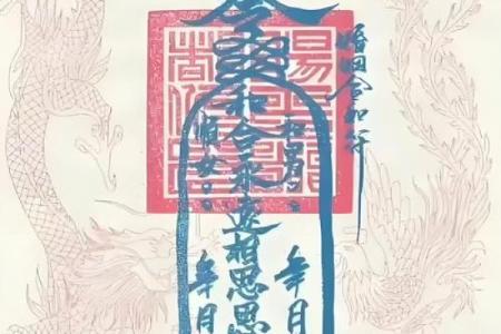 太上老君灵签69签文