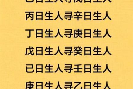 入道要算命吗