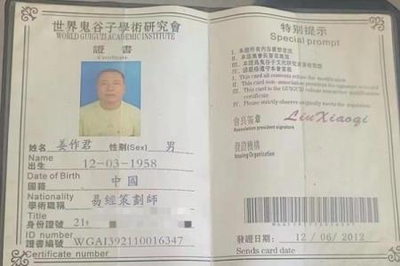 大连算命比较好的