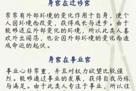 紫微斗数诸星落诸宫之：廉贞星福德宫详解