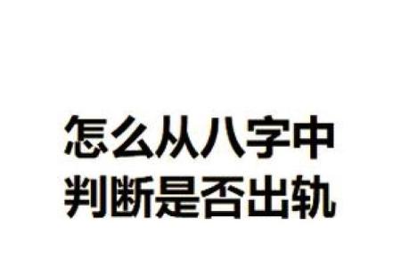 不管男人女人，只要是生意人就怕碰到这类八字！