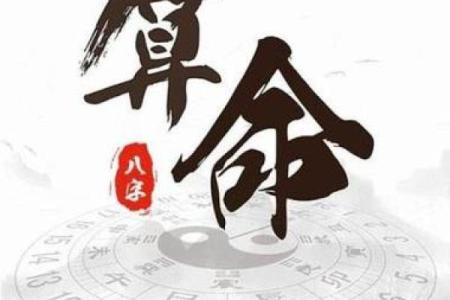 算命下载啥软件看