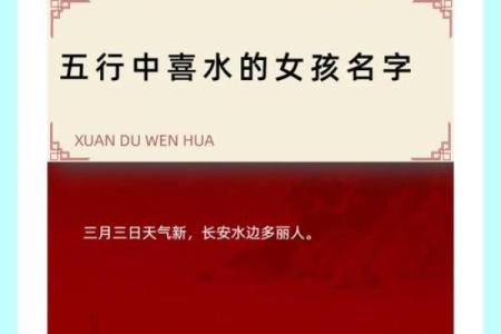 八字属水女孩长相