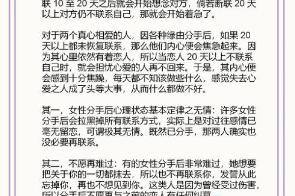 女友删了我qq还能挽回吗 断联情况下也能够挽回的方法分享