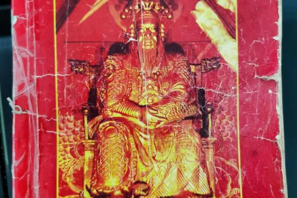 玄武山佛祖灵签解签