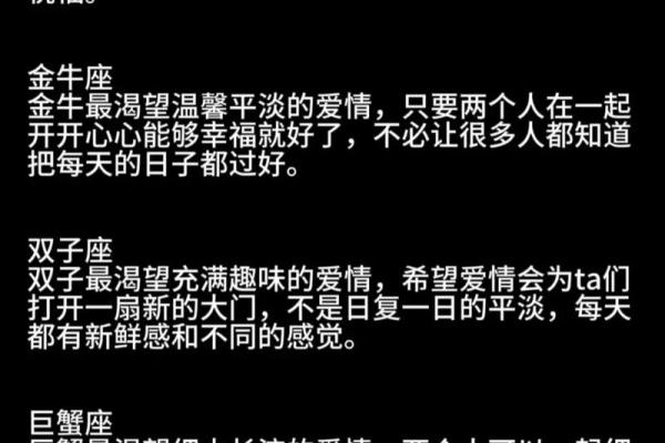 陶白白双子一周星座运势