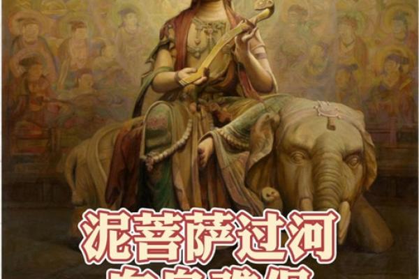 一年四季处于泥菩萨过河状态的星座