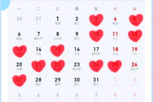 结婚吉日查询 2024年10月1日农历八月十五结婚好不好
