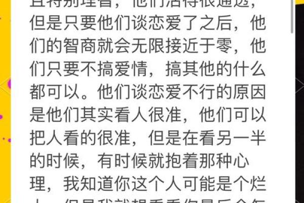 水瓶女和什么星座最适合做恋人呢
