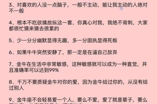 根据自己的属相星座月份来取网名可以吗