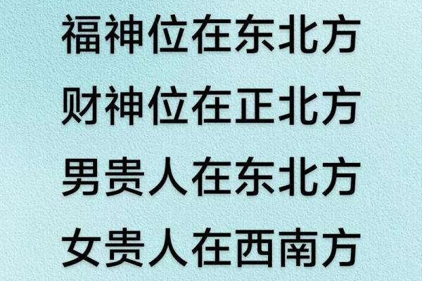 算命的说不能到北方去准吗