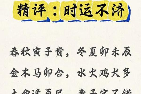 真的有童子命之说吗 算命的说我是童子命