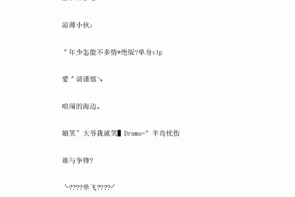qq好听的男孩名字大全2015