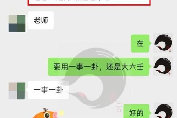 八字注册码