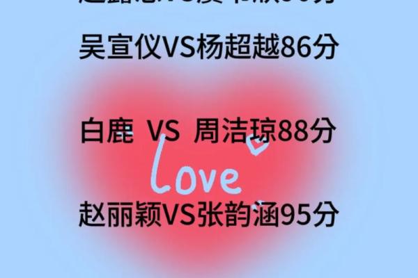 免费下载姓名配对软件 姓名配对下载安装？