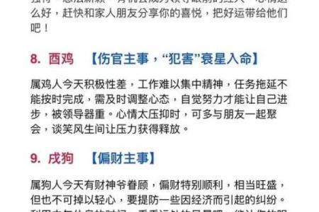 八字带五鬼,几月出生的人命犯五鬼