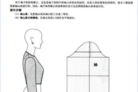 八字缝合