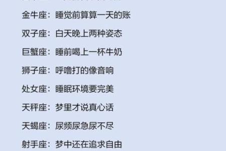 所有的恋爱细胞都被其他细胞吞噬了的星座