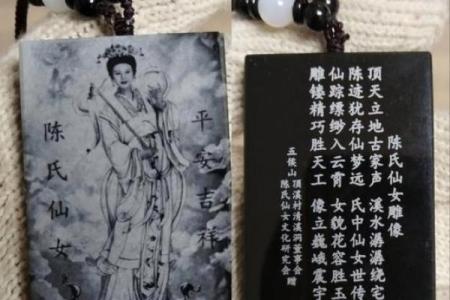灵仙姑签解