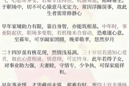 属兔正缘出现在哪年 属兔人婚姻配对表