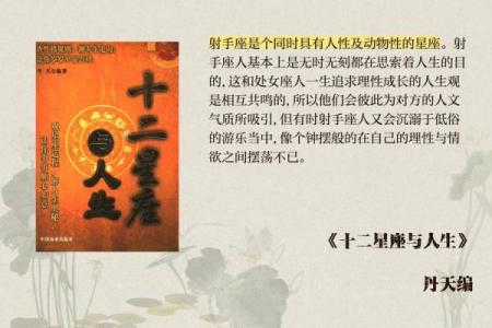 射手座和处女座配不配 射手座和处女座的配对指数