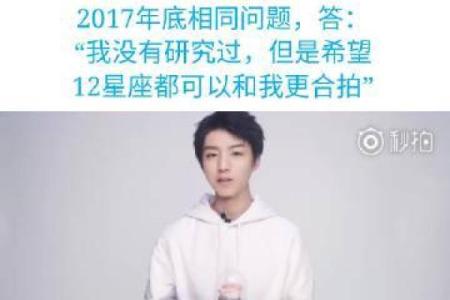 微博姓名配对在哪里 微博实时名字？