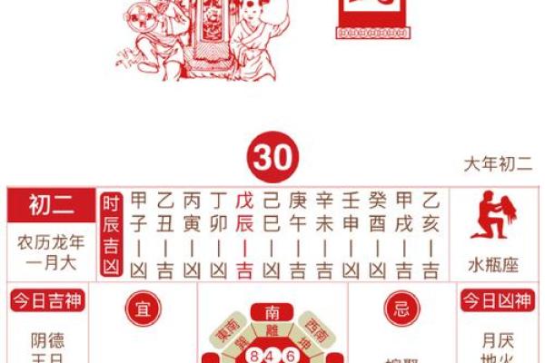 满日是凶日还是吉日