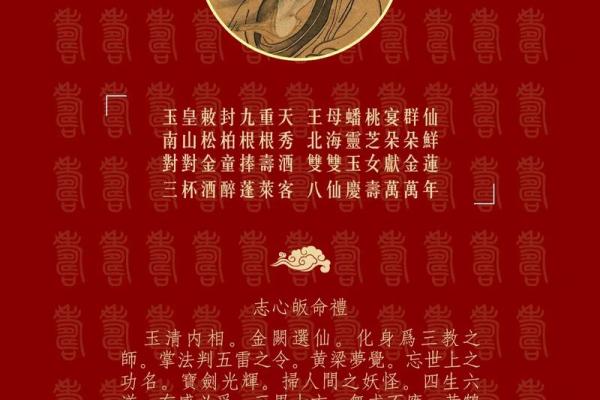 吕祖灵签54姻缘