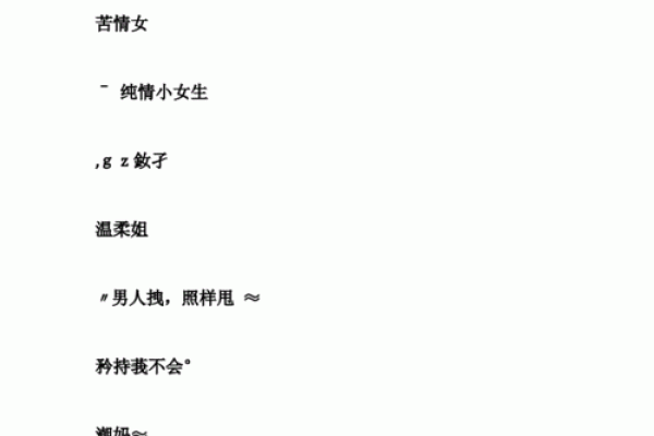 qq网名宝宝名字大全女孩
