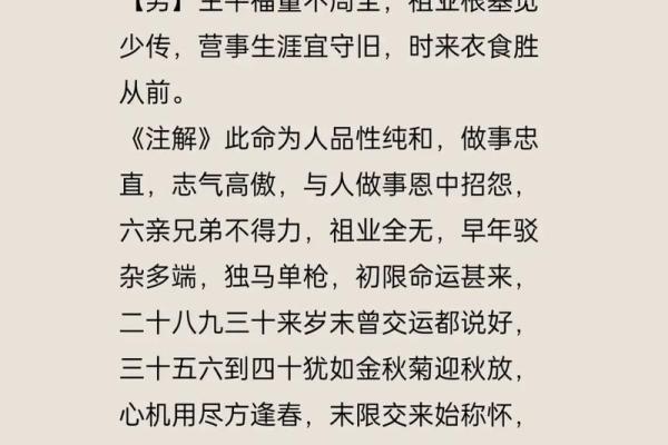 如何称呼算命的
