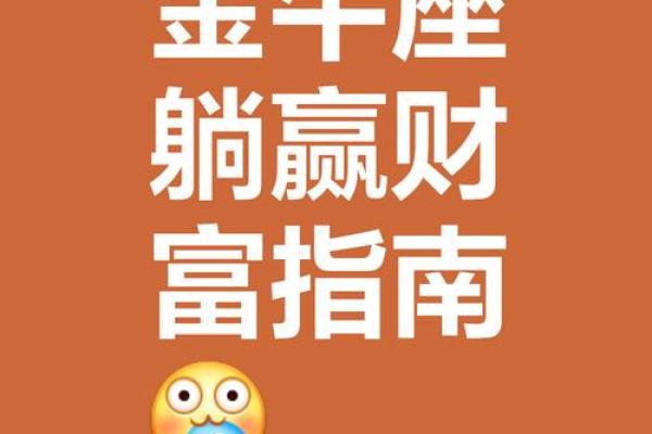 12星座那些工作会让你赚到钱? 12星座那些工作会让你赚到钱?