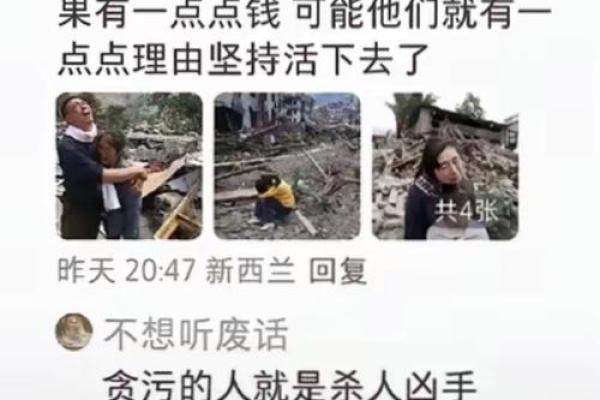 娱乐圈风水故事：他曾被下降头