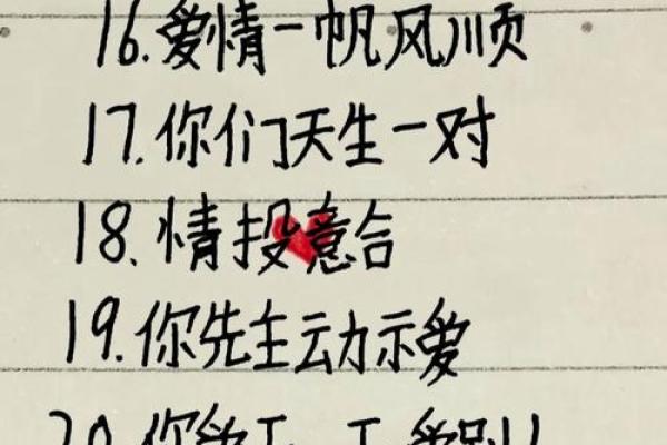 男女生姓名配对免费查询 男女生姓名配对免费查询大全？