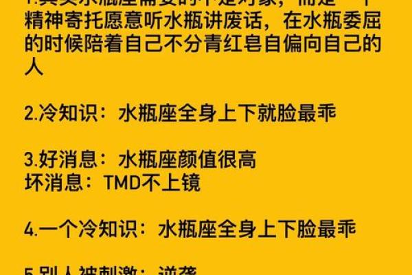 水瓶座真实智商是多少  水瓶座哪个血型最聪明