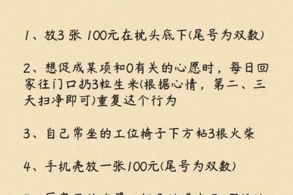 女人为什么不能拜财神 供奉财神的禁忌