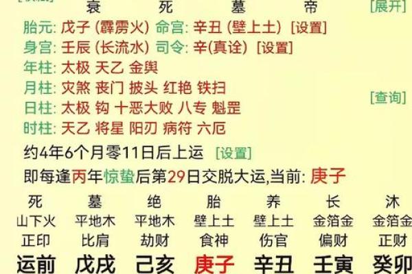 五行金命的人家里不能放什么风水禁忌
