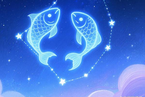 哪个星座是福泽绵绵的