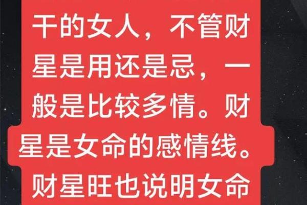 女人如何旺事业，事业风水讲究