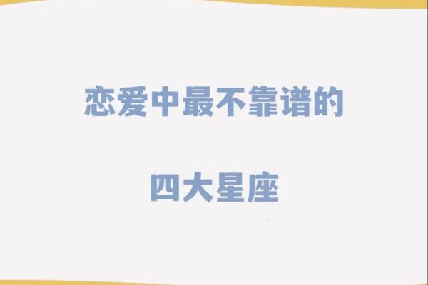 白羊座女生最适合什么星座的男人